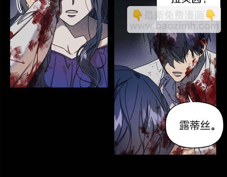 第11话 愿望(1/2)-第12话