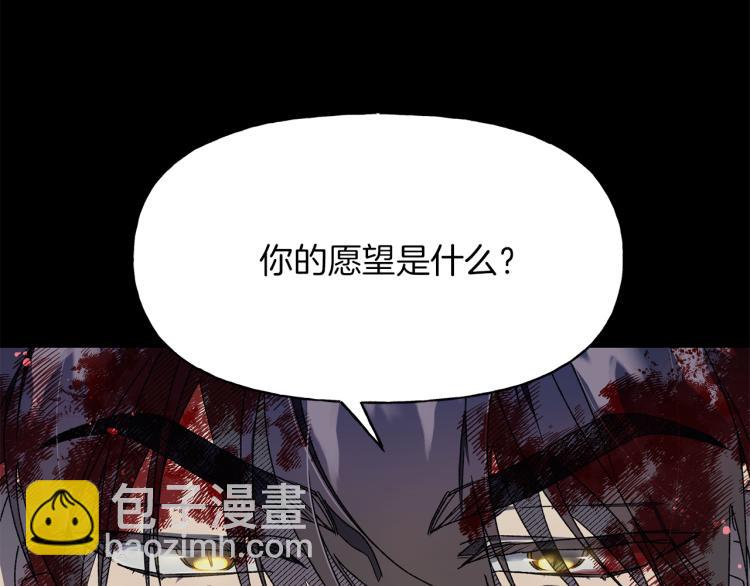 第11话 愿望(1/2)-第12话