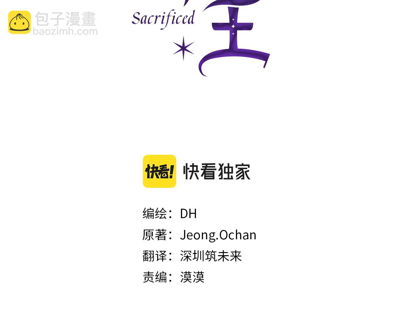 第15话 古神的秘密(1/3)-第16话