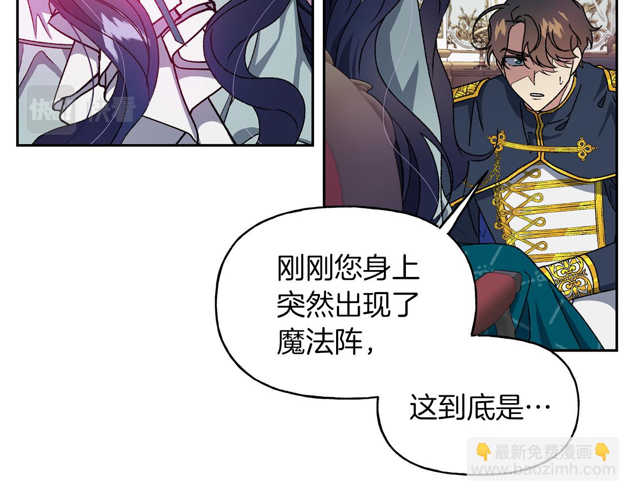 第15话 古神的秘密(1/3)-第16话