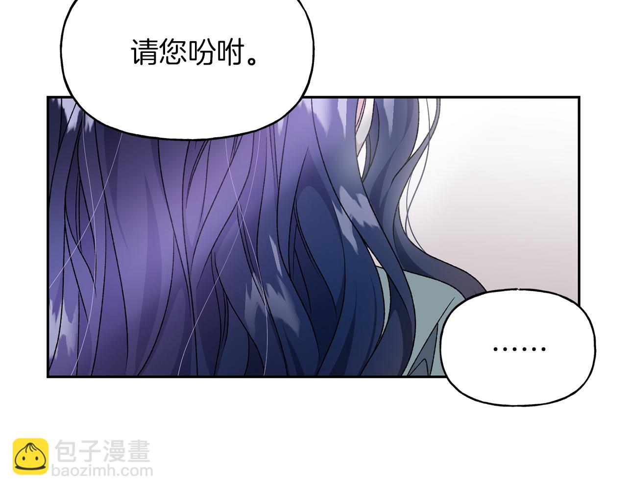 第15话 古神的秘密(1/3)-第16话