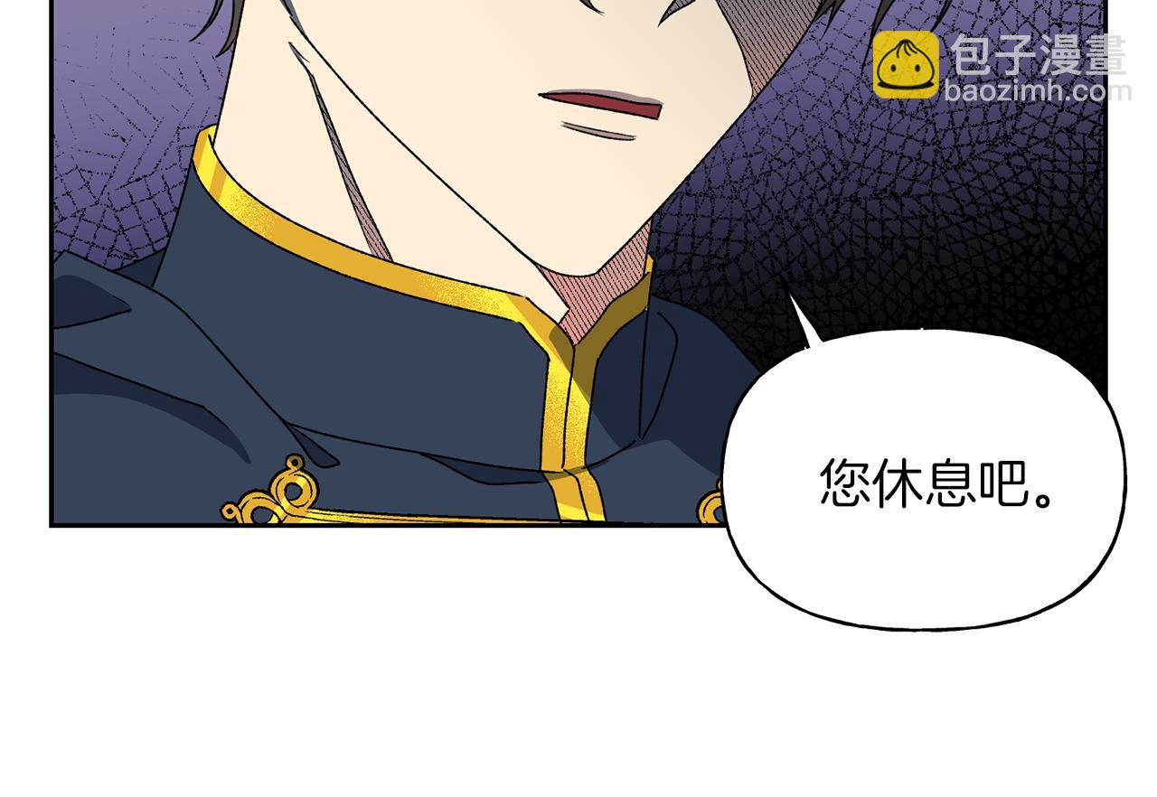 第15话 古神的秘密(1/3)-第16话