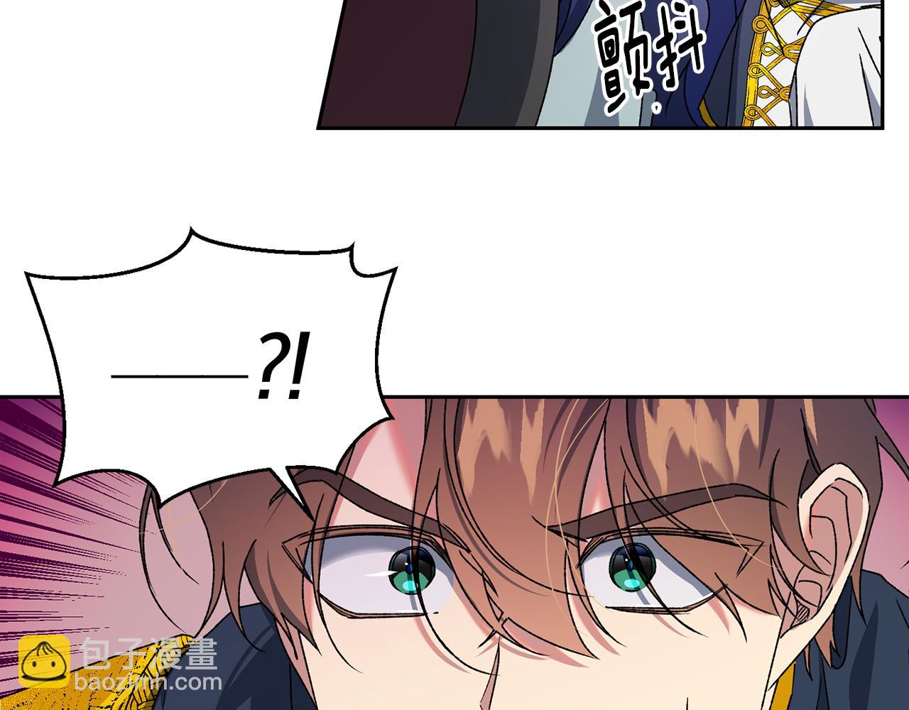 第15话 古神的秘密(1/3)-第16话