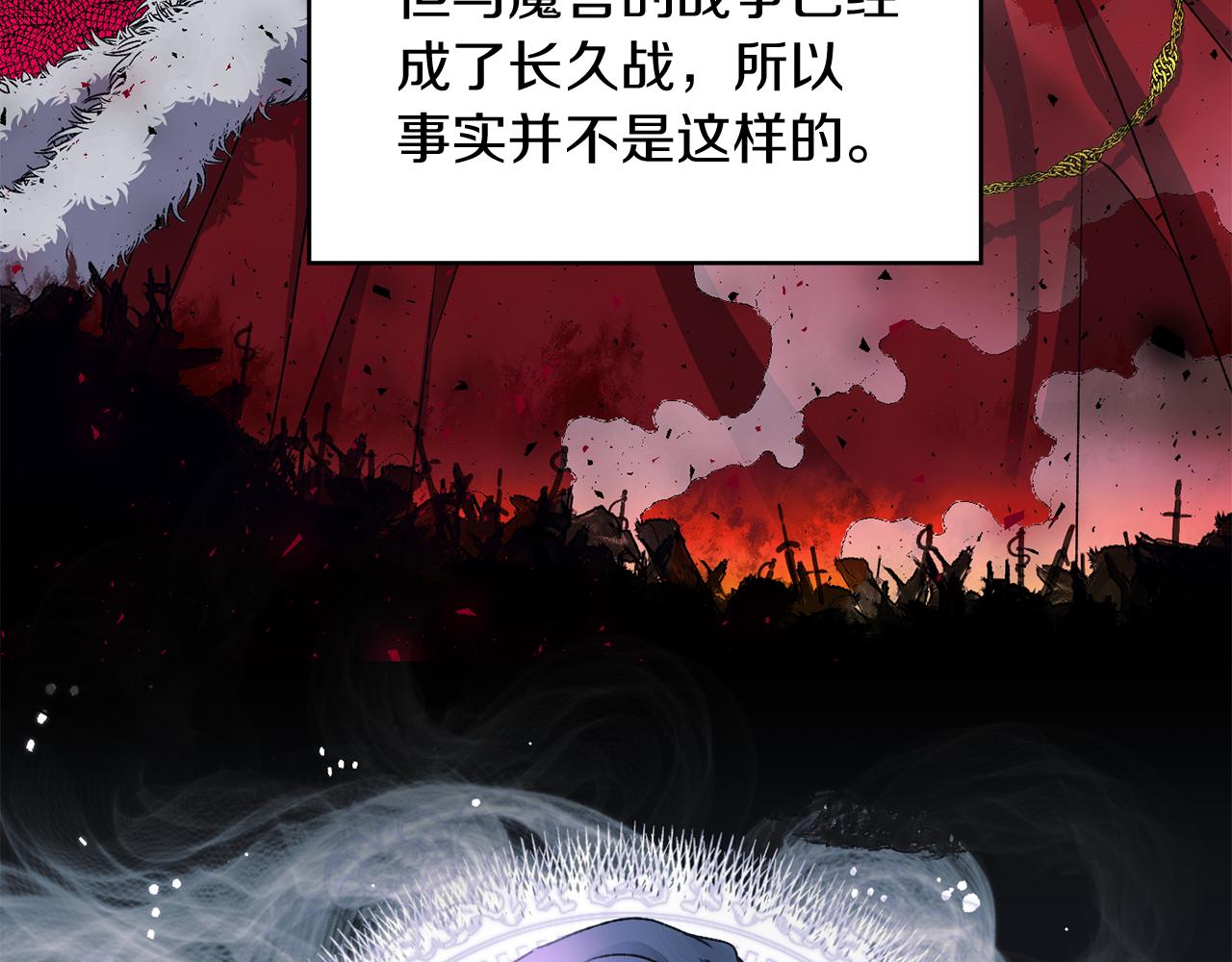 第15话 古神的秘密(1/3)-第16话