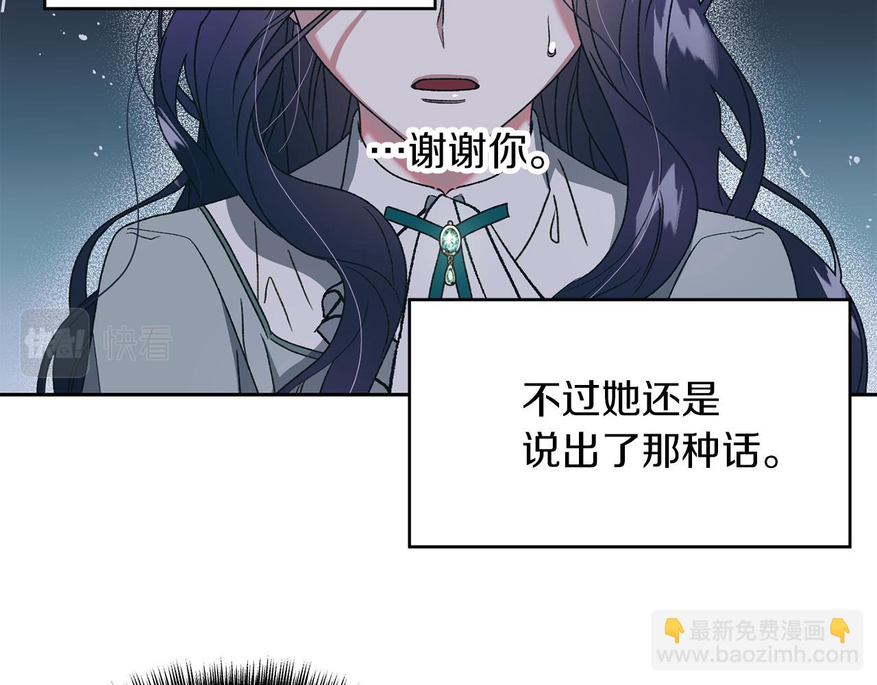 第15话 古神的秘密(1/3)-第16话