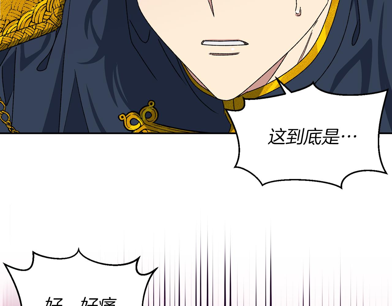 第15话 古神的秘密(1/3)-第16话