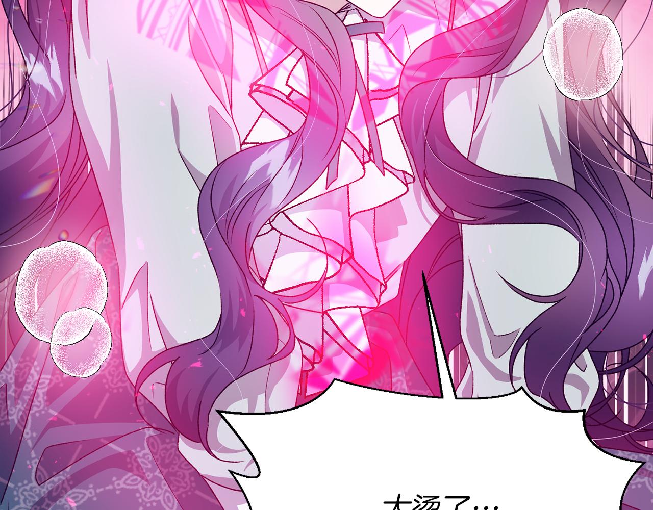 第15话 古神的秘密(1/3)-第16话