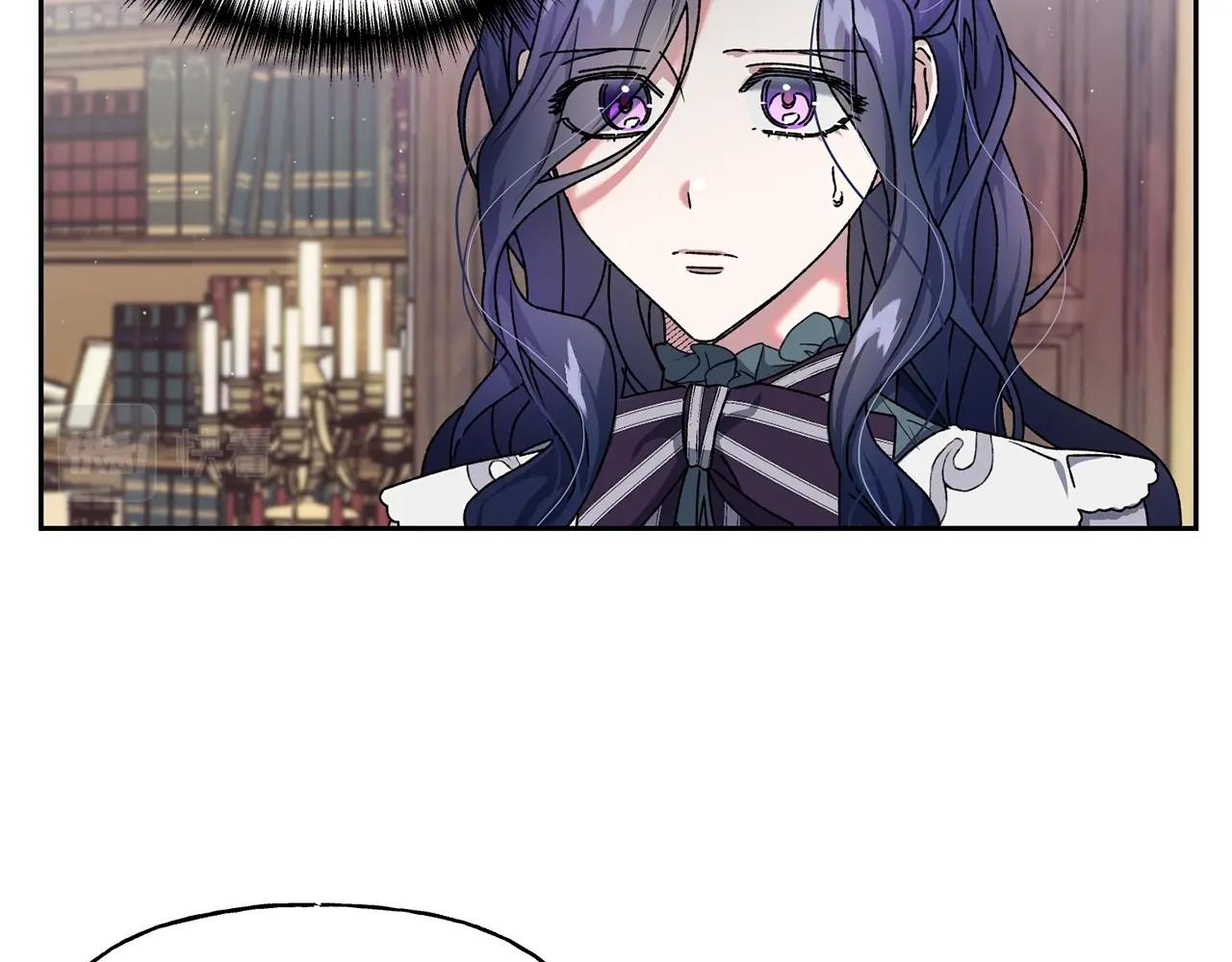 第17话 安抚(1/3)-第18话