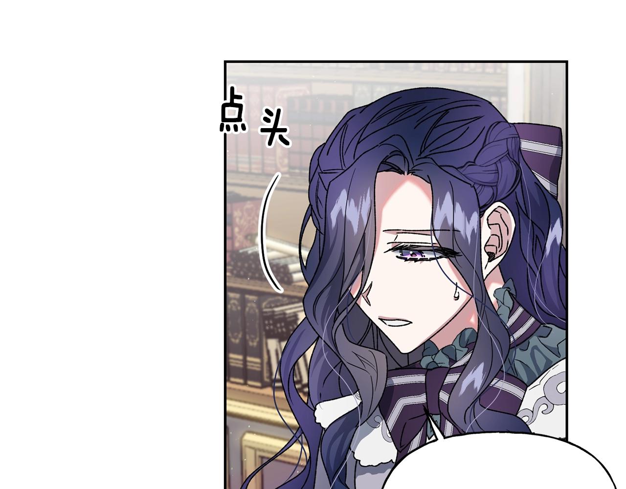 第17话 安抚(1/3)-第18话