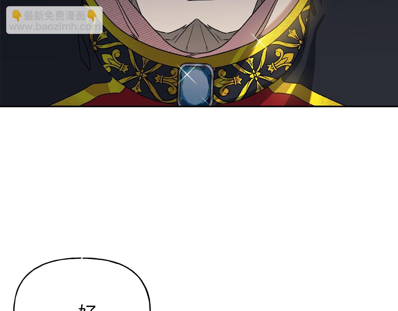 第17话 安抚(1/3)-第18话