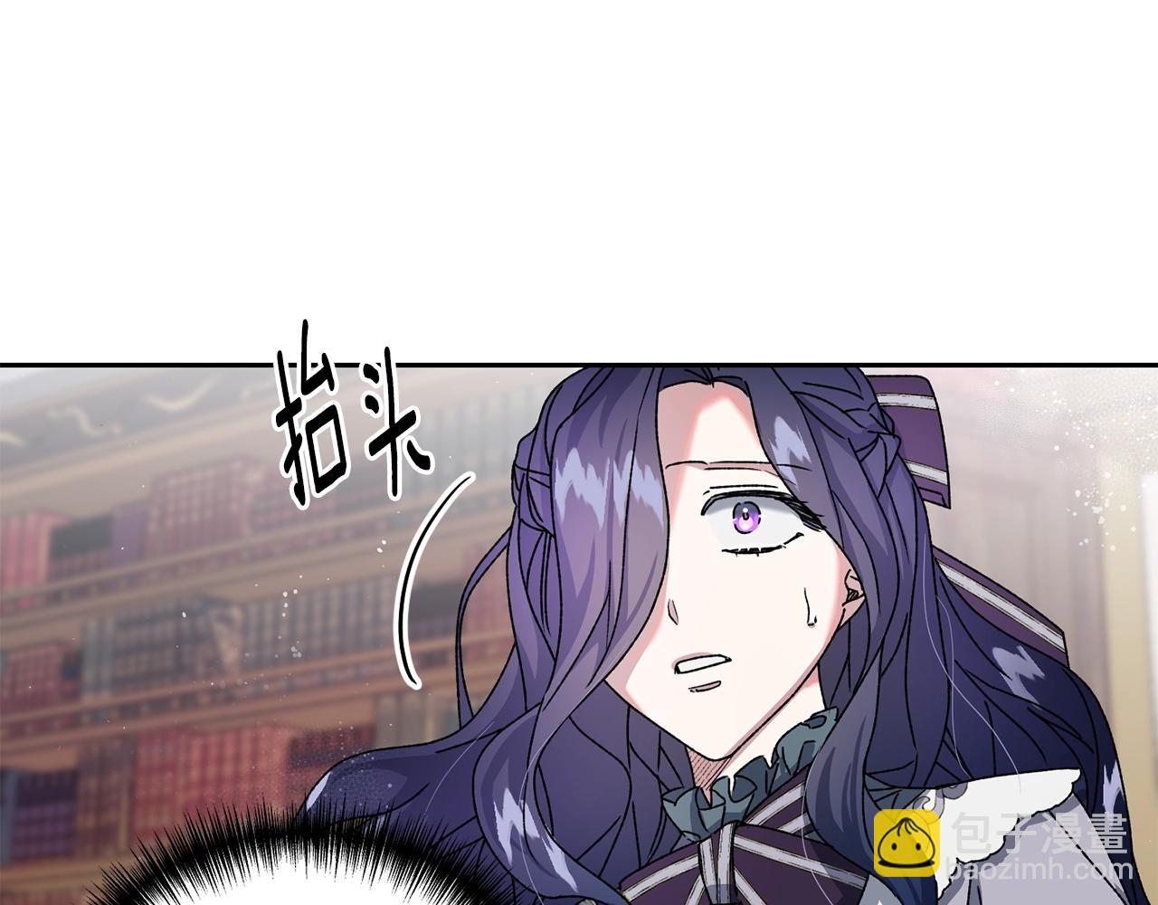 第17话 安抚(1/3)-第18话