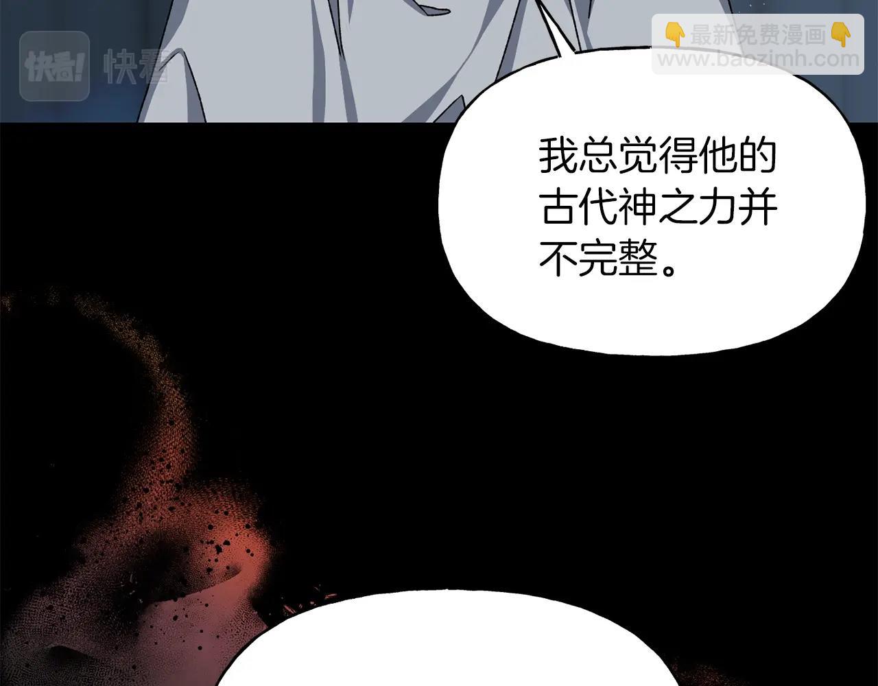 第17话 安抚(1/3)-第18话