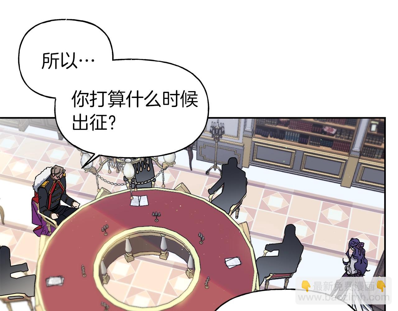 第17话 安抚(1/3)-第18话