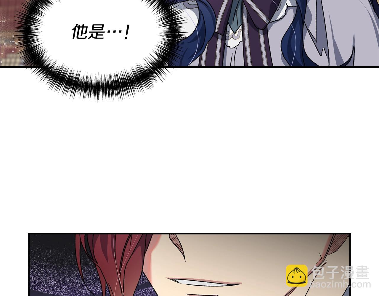 第17话 安抚(1/3)-第18话