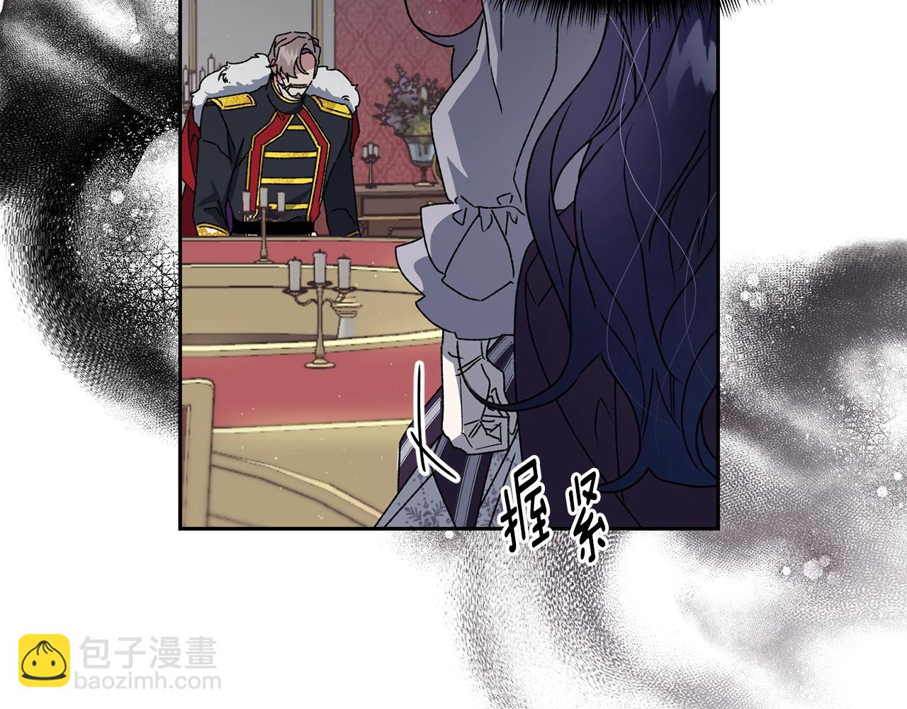 第17话 安抚(1/3)-第18话