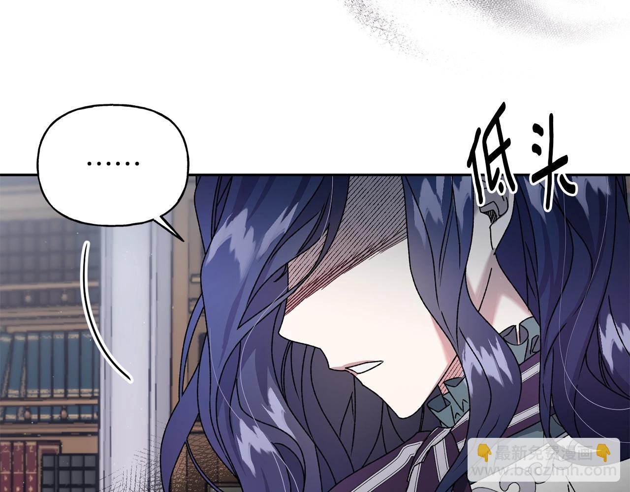 第17话 安抚(1/3)-第18话