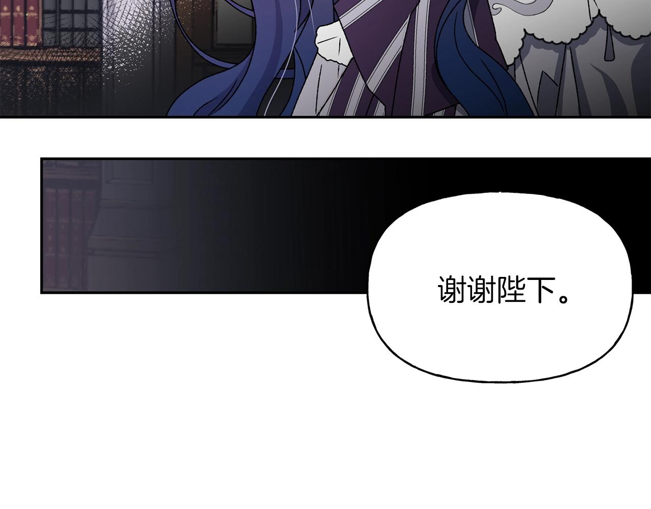 第17话 安抚(1/3)-第18话