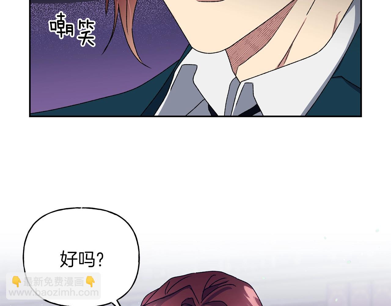 第17话 安抚(1/3)-第18话