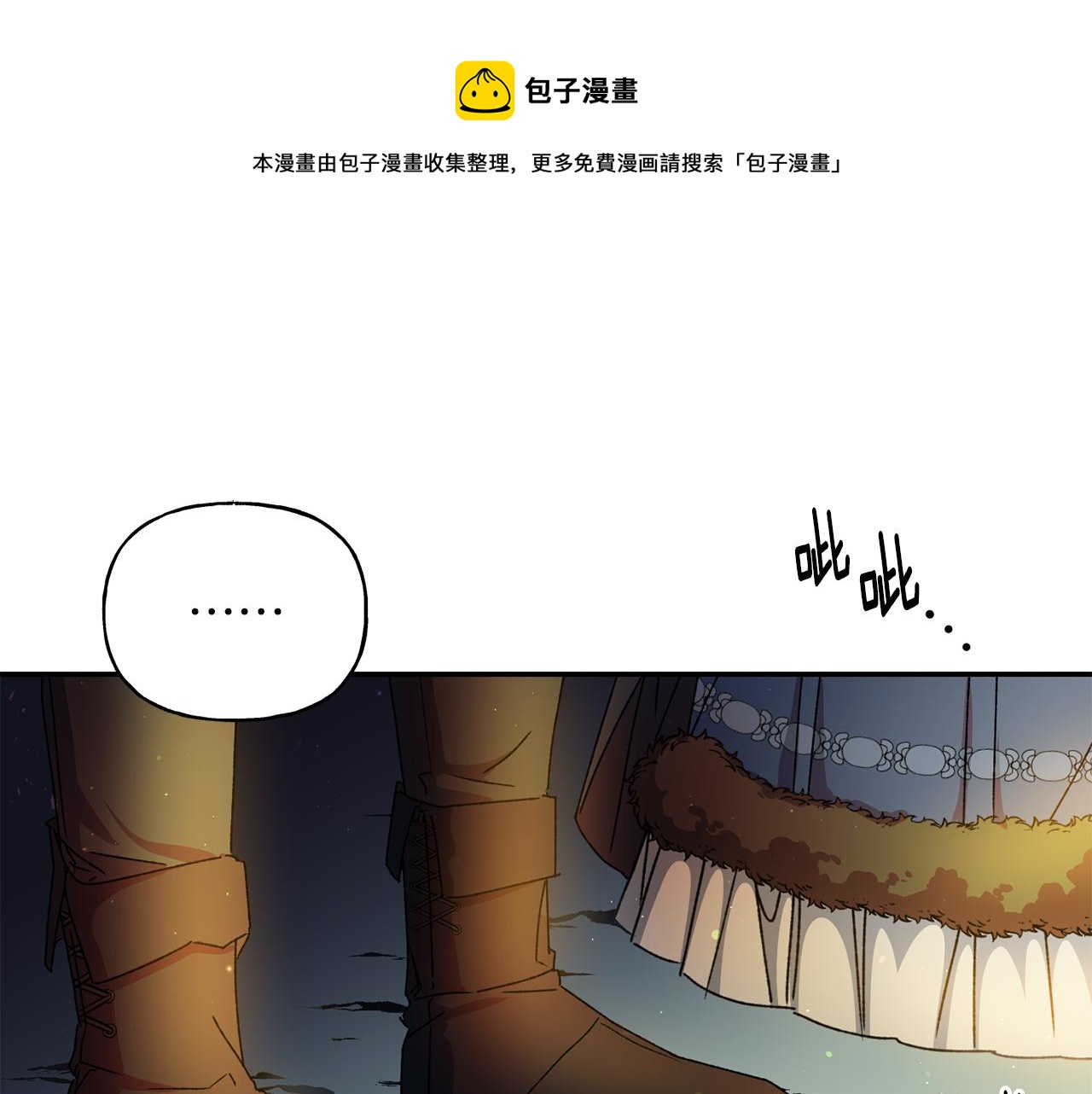 第19话 抵达芬雅德(1/3)-第20话