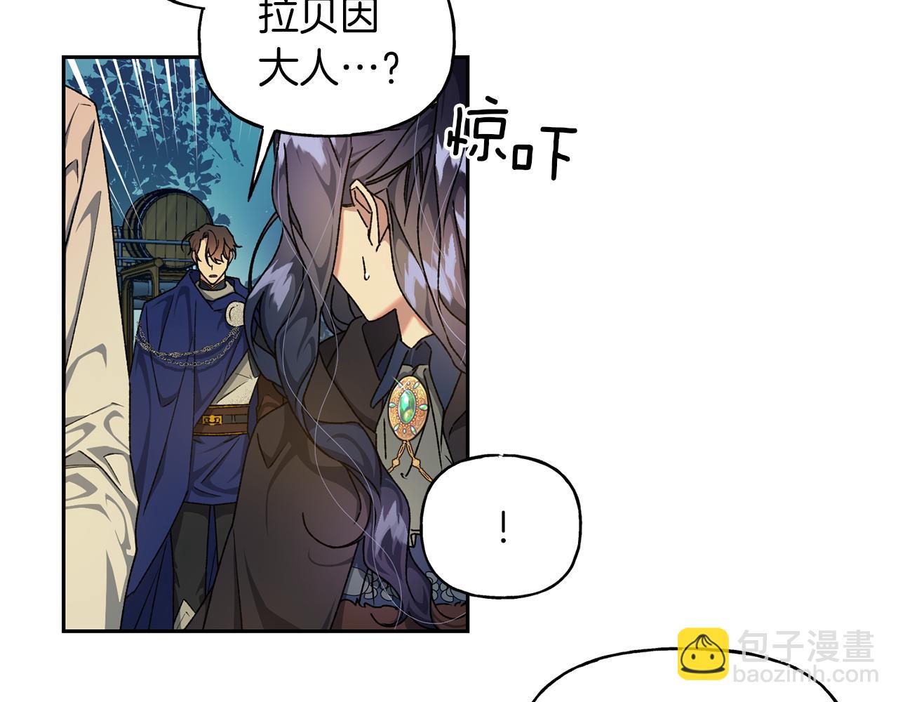 第19话 抵达芬雅德(1/3)-第20话