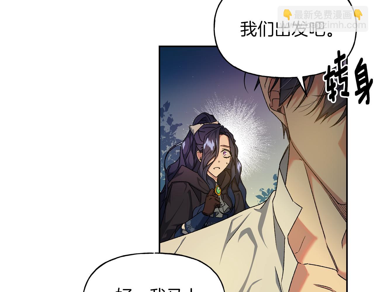 第19话 抵达芬雅德(1/3)-第20话