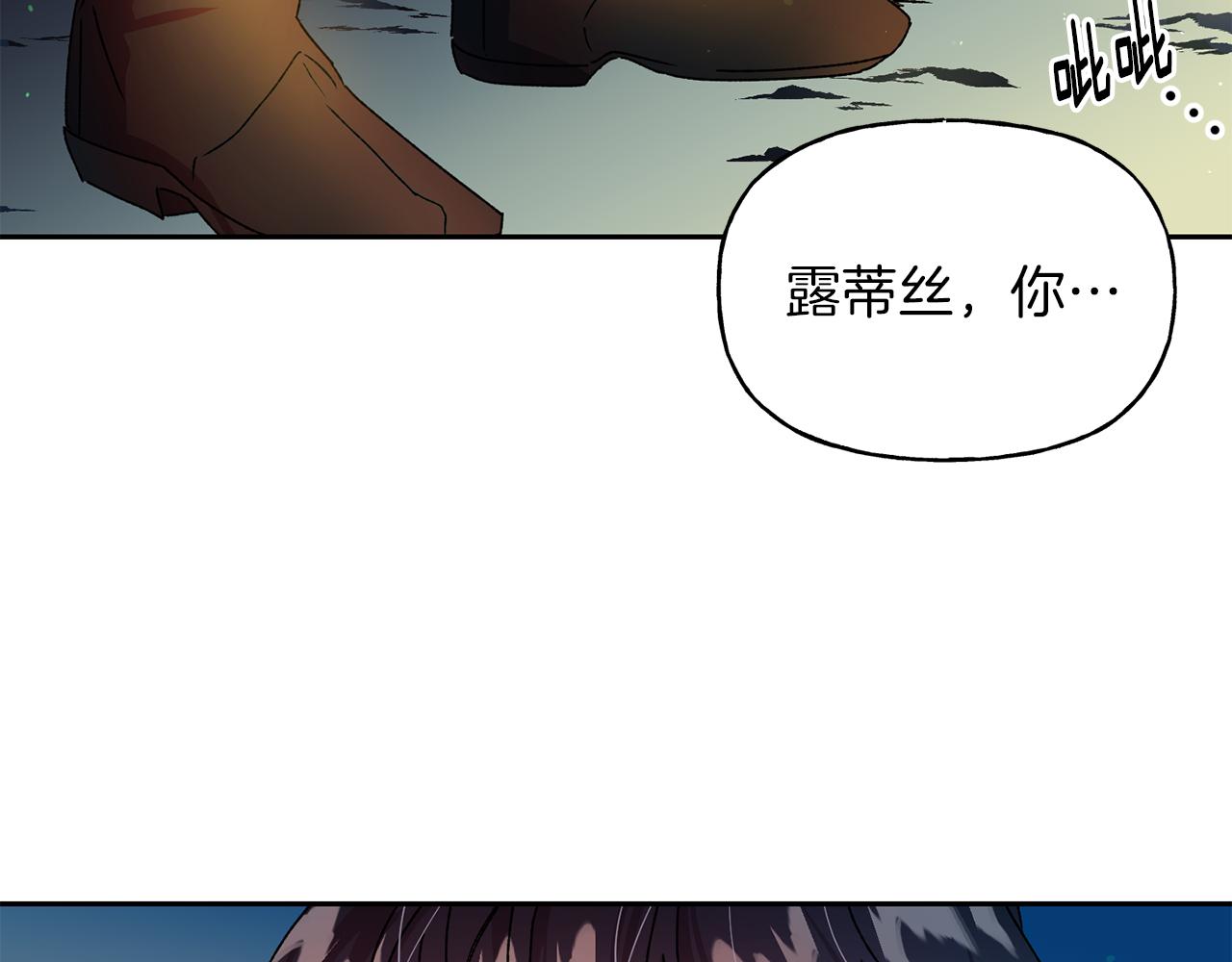 第19话 抵达芬雅德(1/3)-第20话