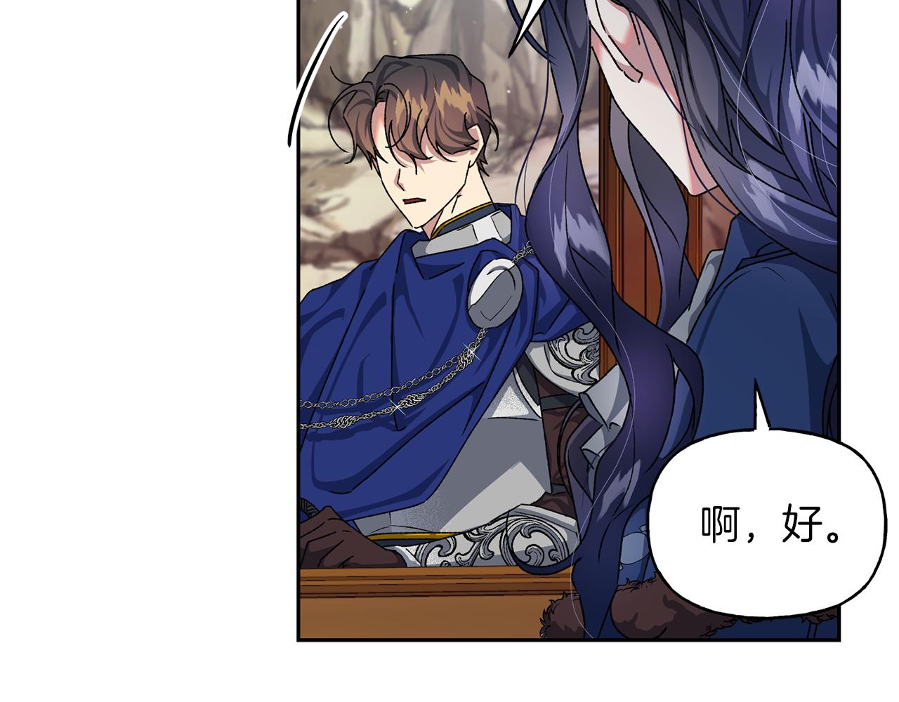 第19话 抵达芬雅德(1/3)-第20话