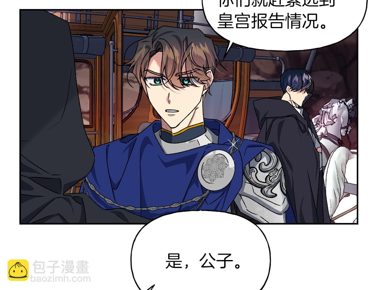 第19话 抵达芬雅德(1/3)-第20话