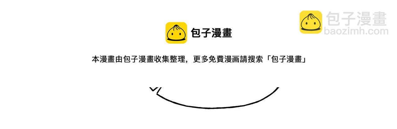 第19话 抵达芬雅德(1/3)-第20话