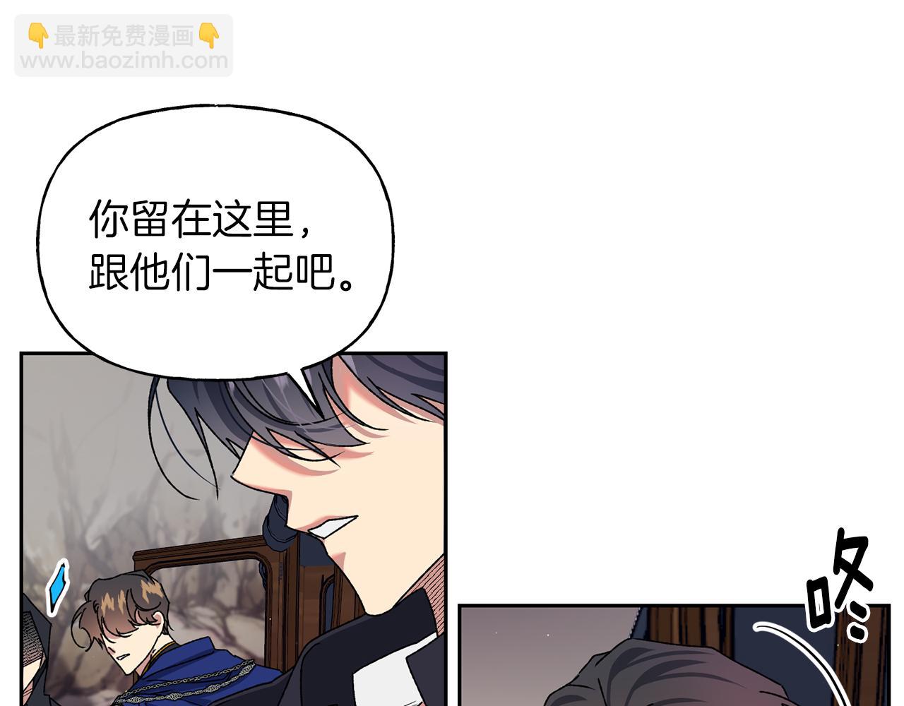 第19话 抵达芬雅德(1/3)-第20话