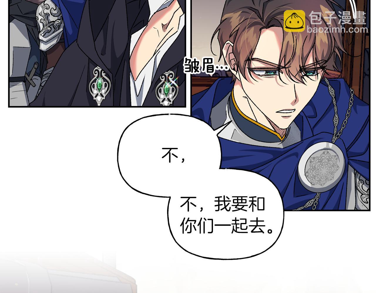 第19话 抵达芬雅德(1/3)-第20话