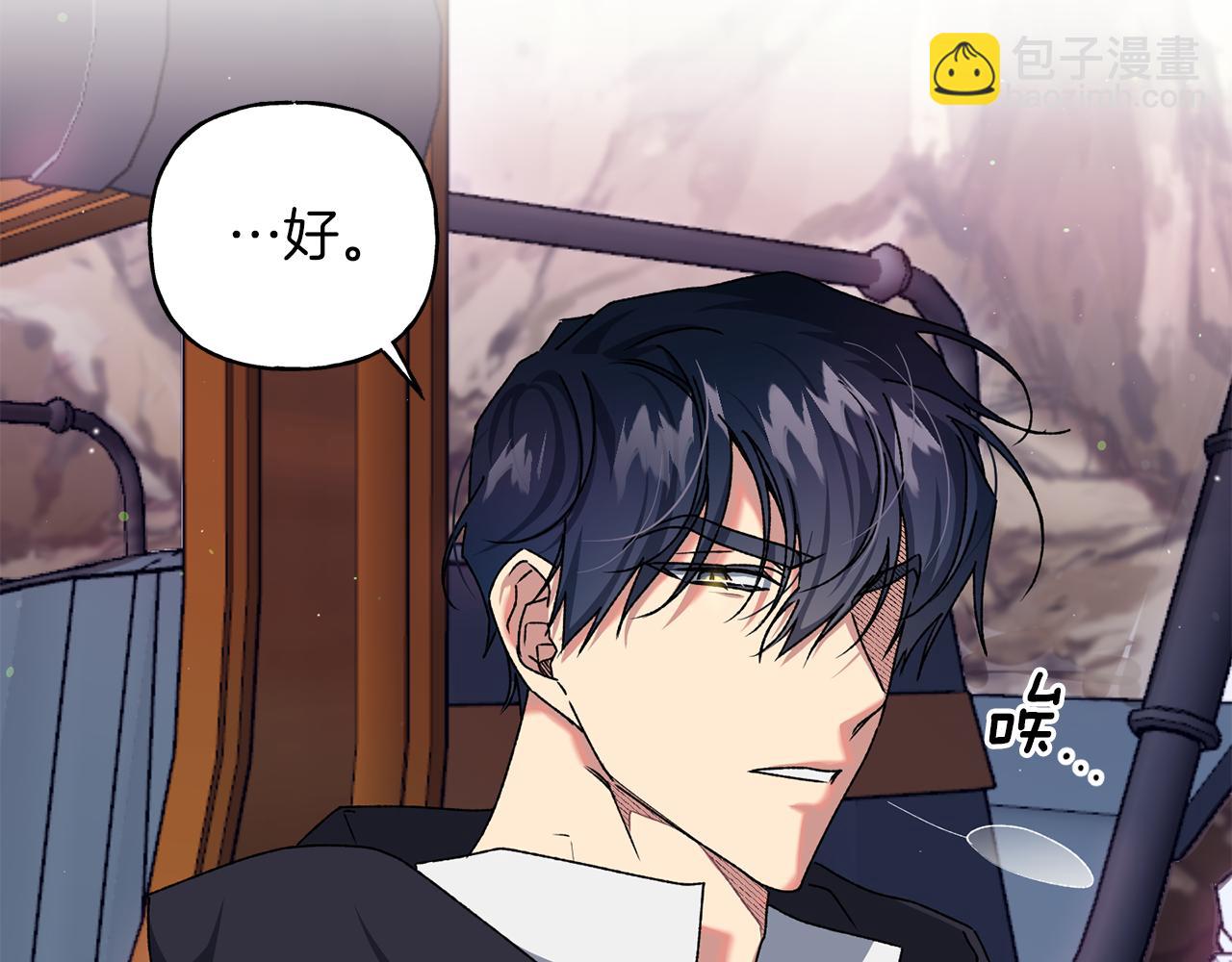 第19话 抵达芬雅德(1/3)-第20话