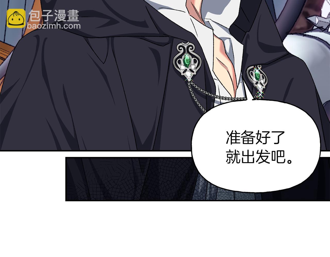 第19话 抵达芬雅德(1/3)-第20话