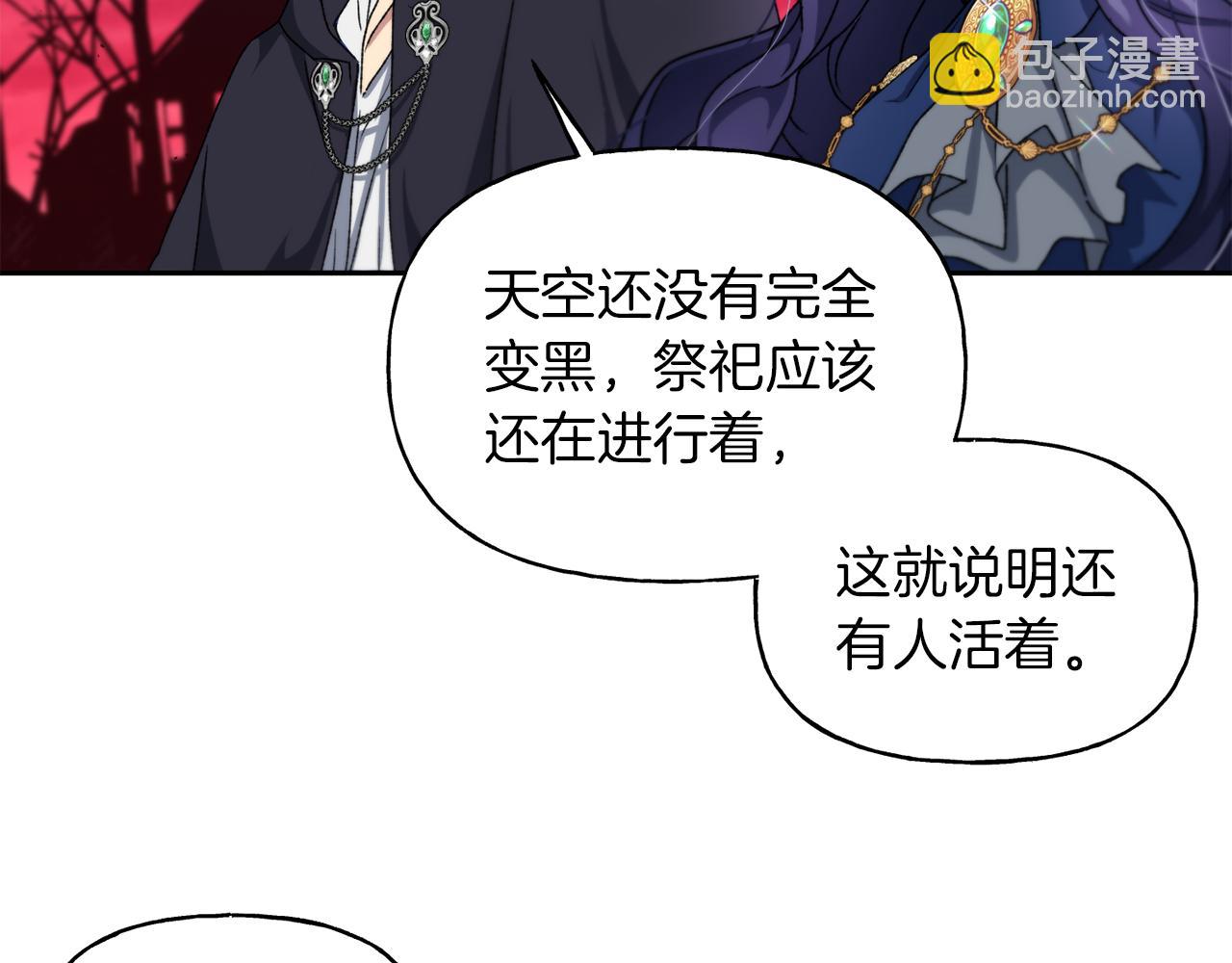 第19话 抵达芬雅德(1/3)-第20话