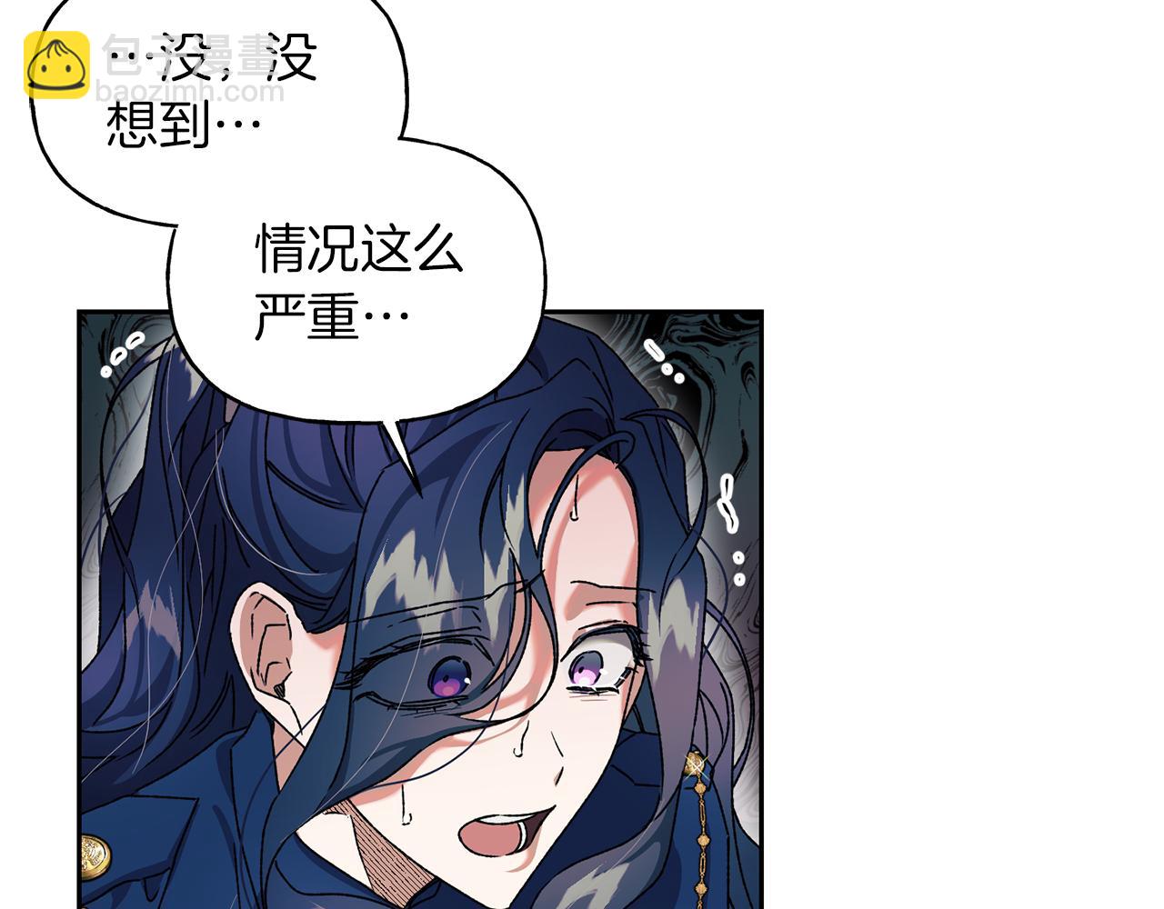 第19话 抵达芬雅德(1/3)-第20话