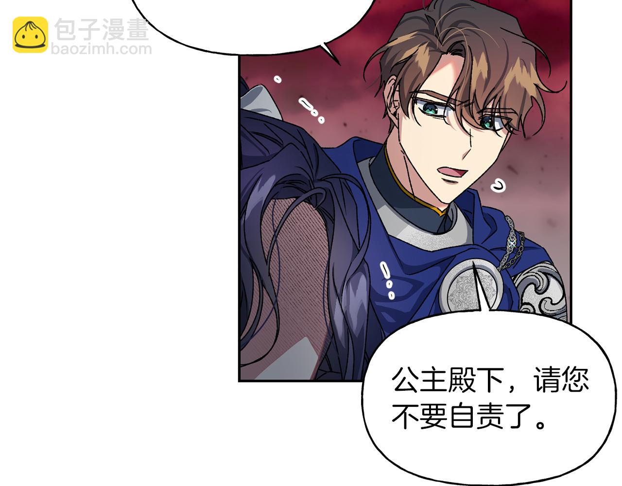 第19话 抵达芬雅德(1/3)-第20话