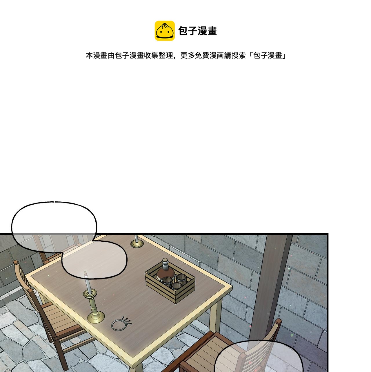 第21话 效忠(1/3)-第22话