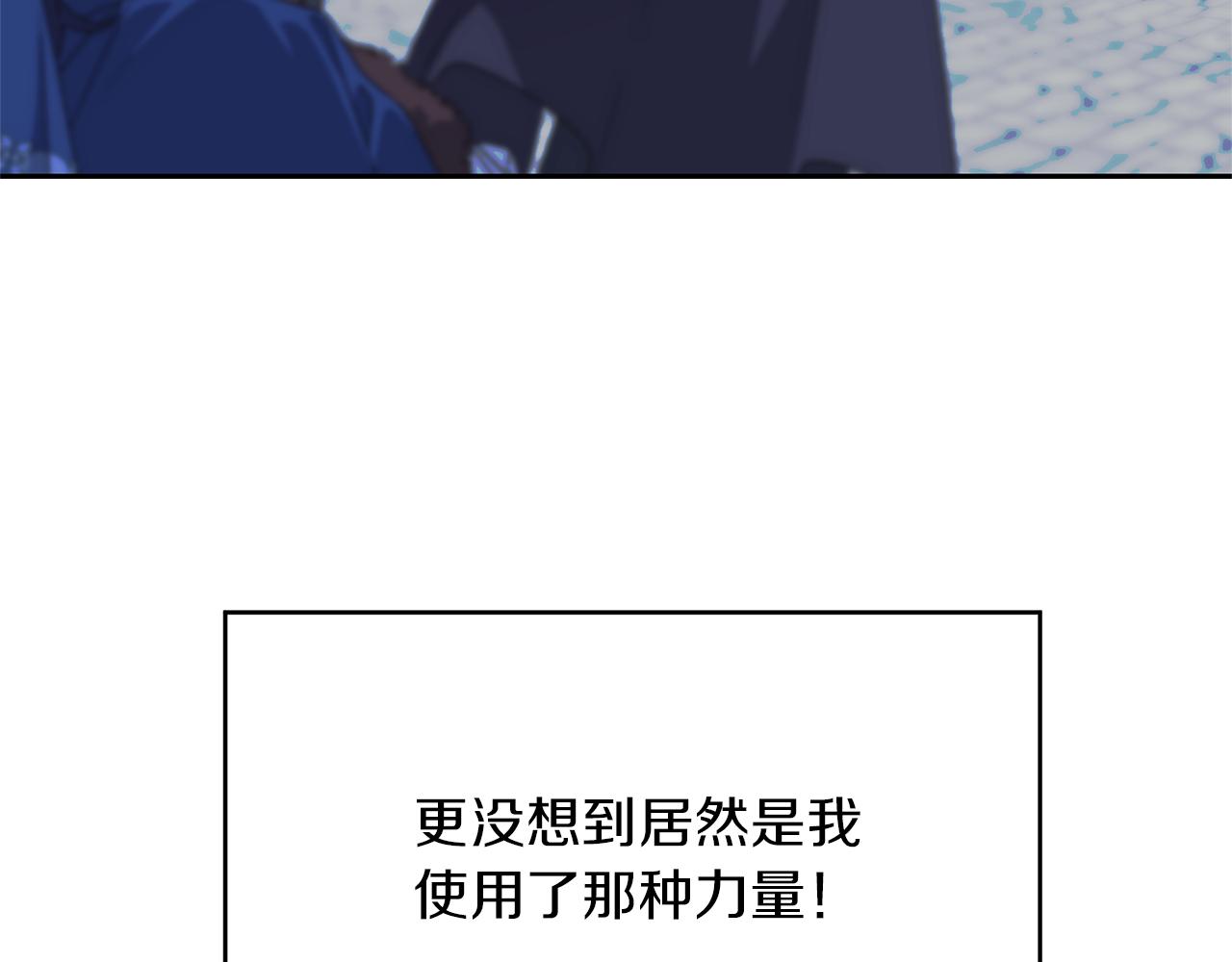 第21话 效忠(1/3)-第22话