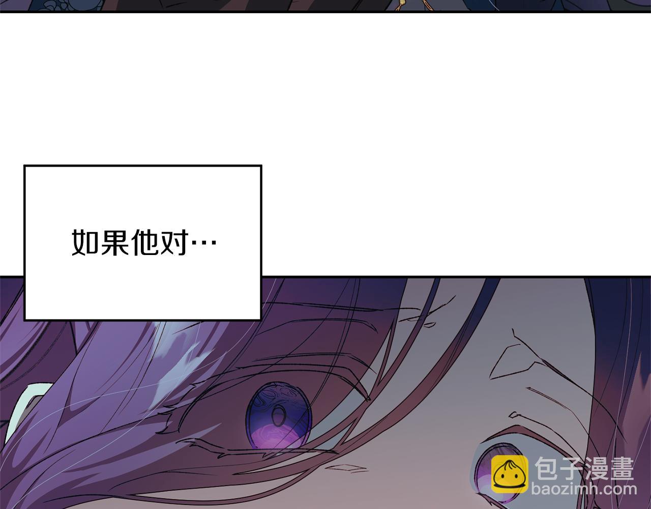 第21话 效忠(1/3)-第22话