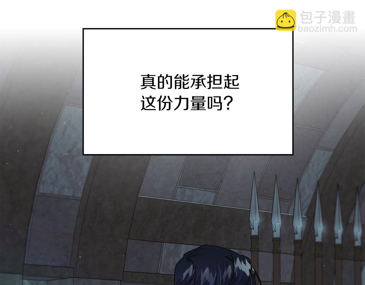 第21话 效忠(1/3)-第22话