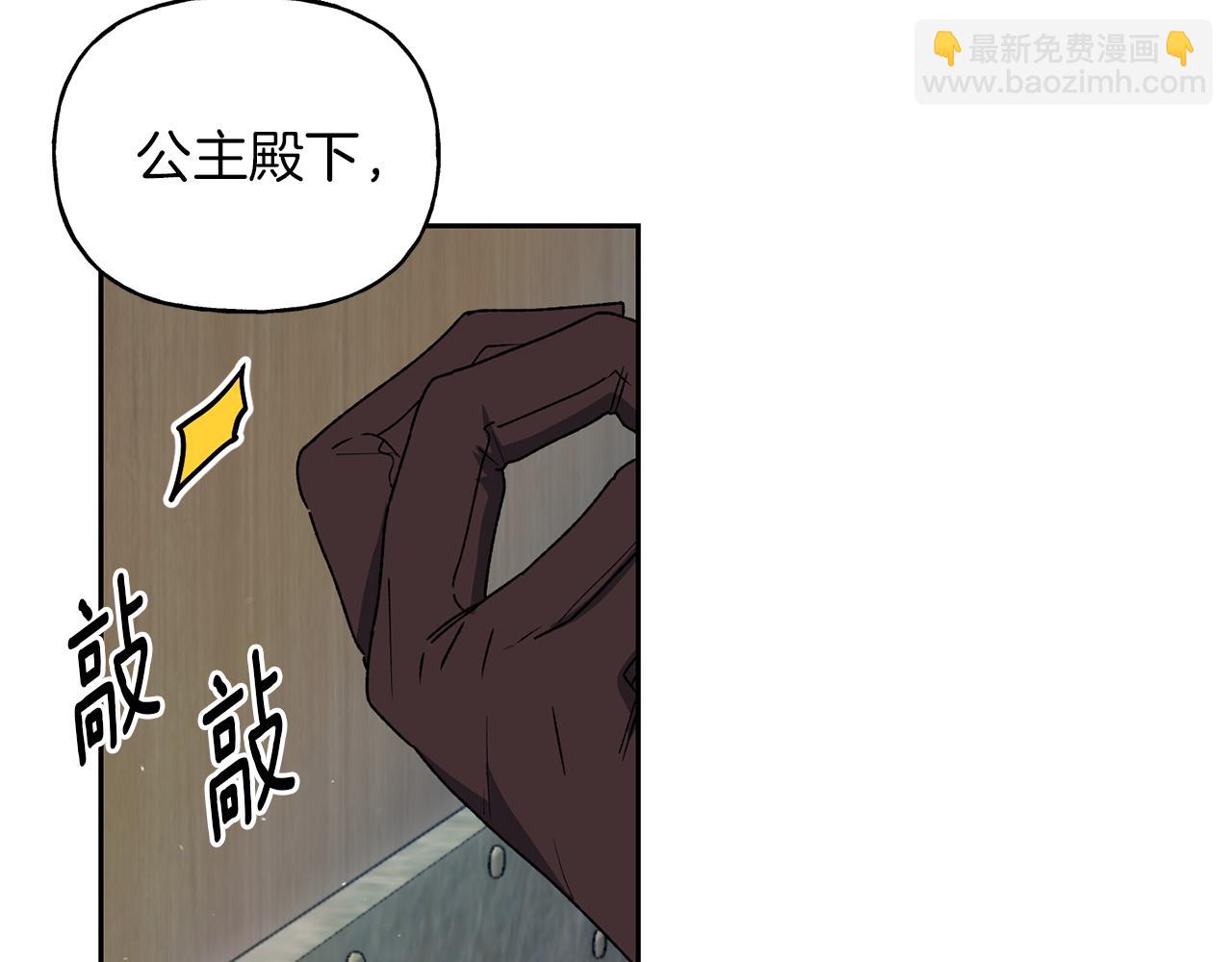 第21话 效忠(1/3)-第22话