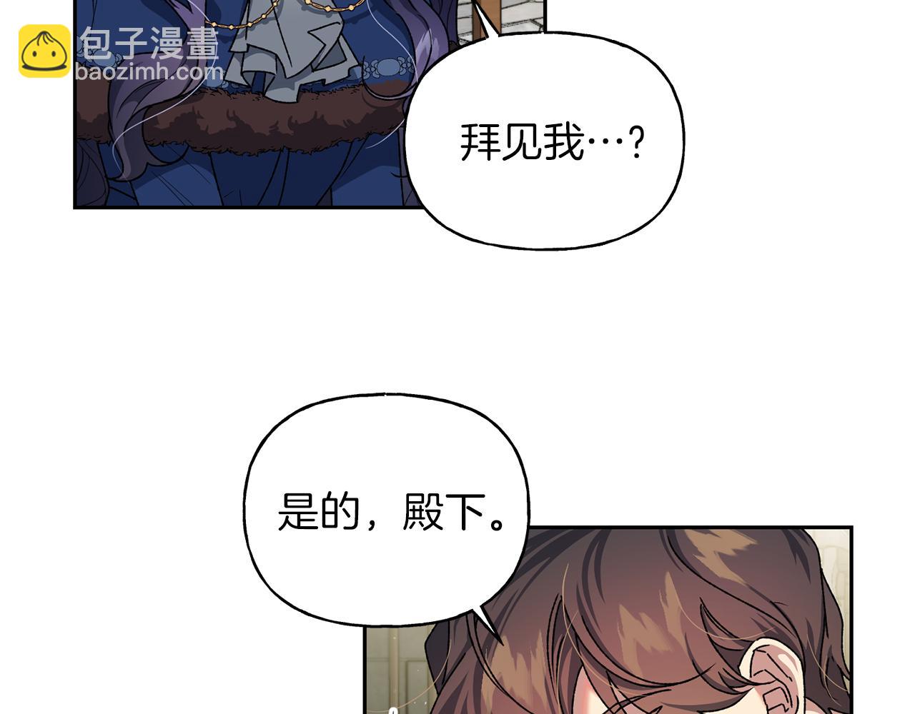 第21话 效忠(1/3)-第22话