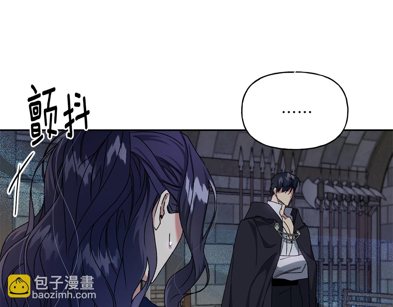 第21话 效忠(1/3)-第22话