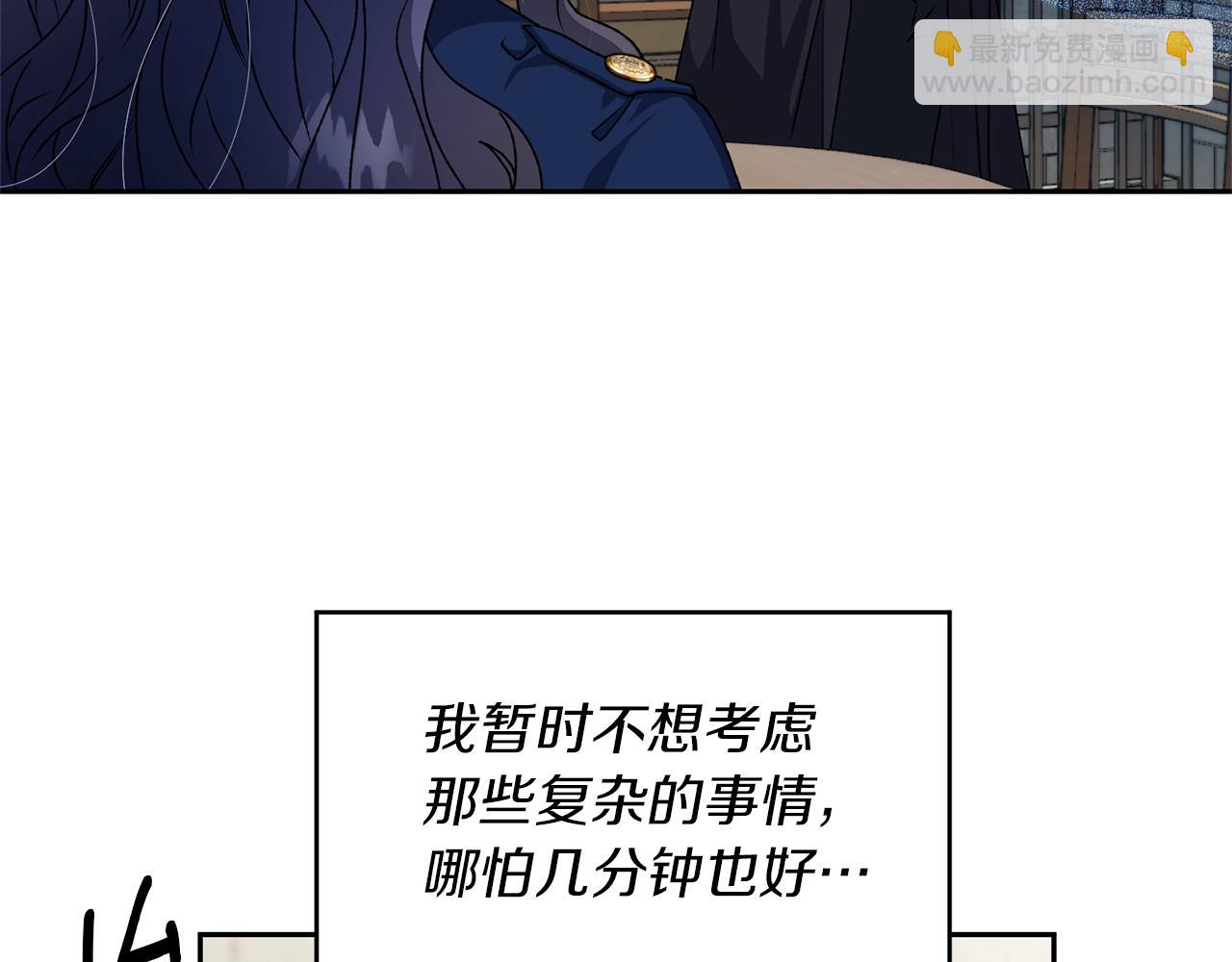 第21话 效忠(1/3)-第22话