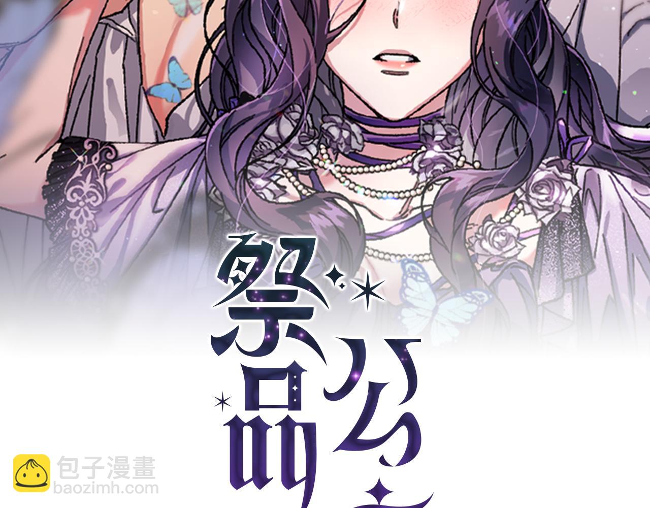 第21话 效忠(1/3)-第22话