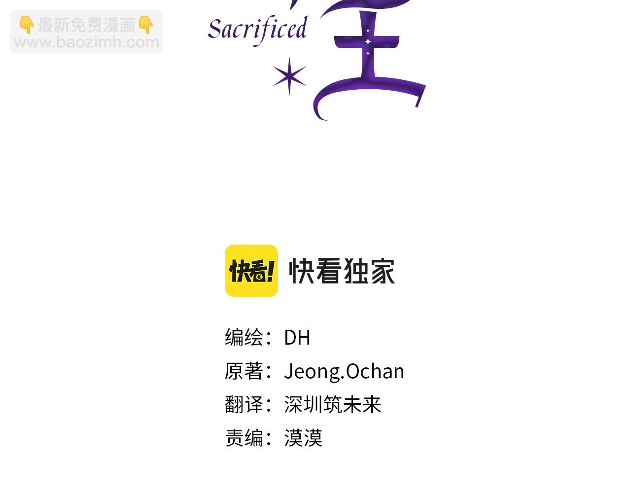 第21话 效忠(1/3)-第22话