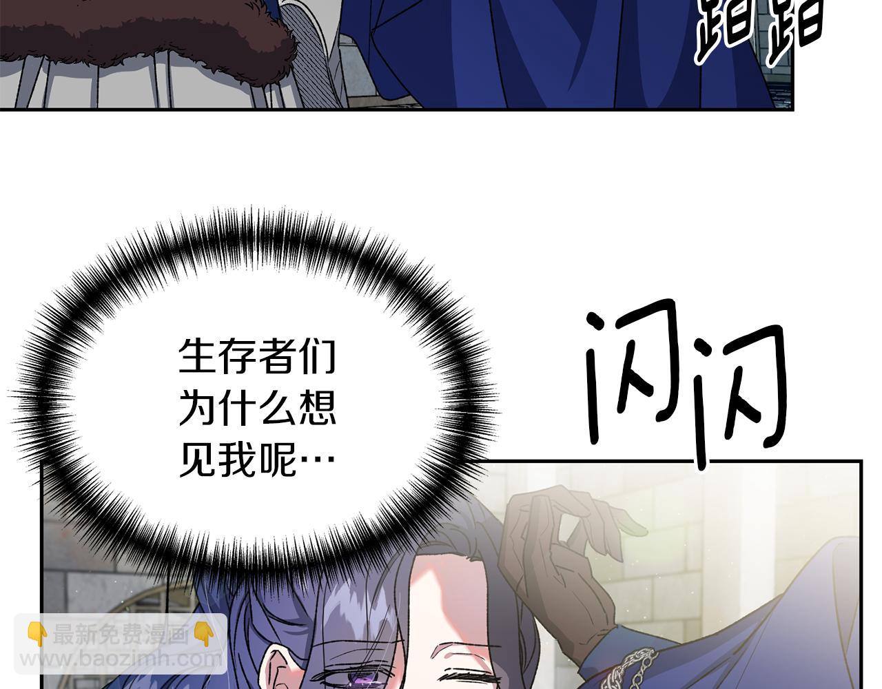 第21话 效忠(1/3)-第22话