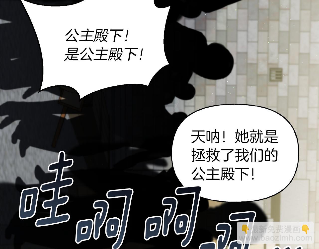 第21话 效忠(1/3)-第22话