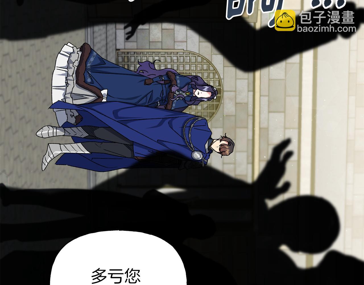 第21话 效忠(1/3)-第22话