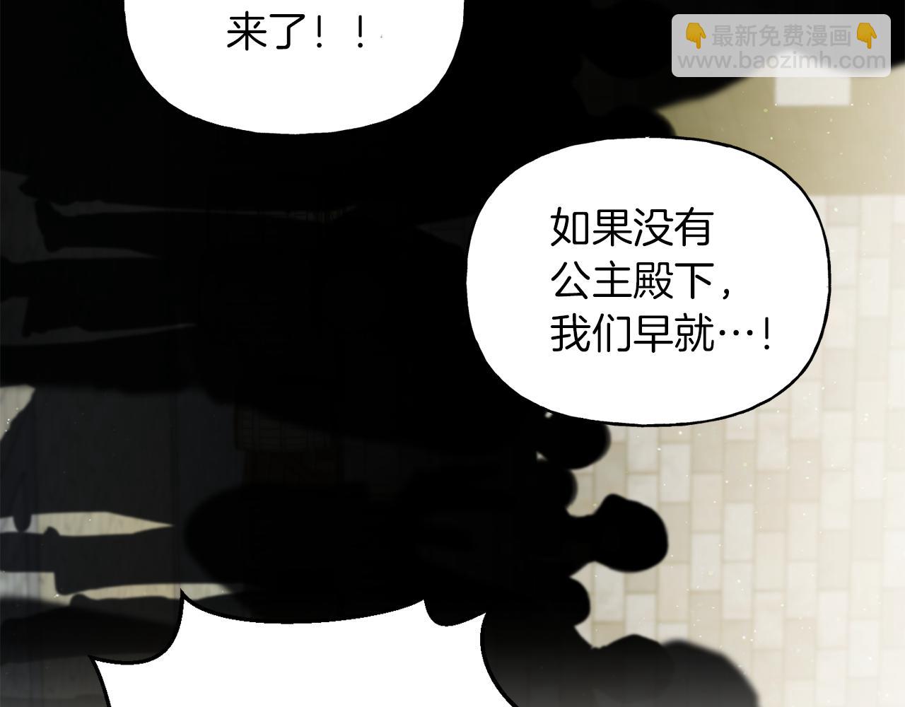 第21话 效忠(1/3)-第22话